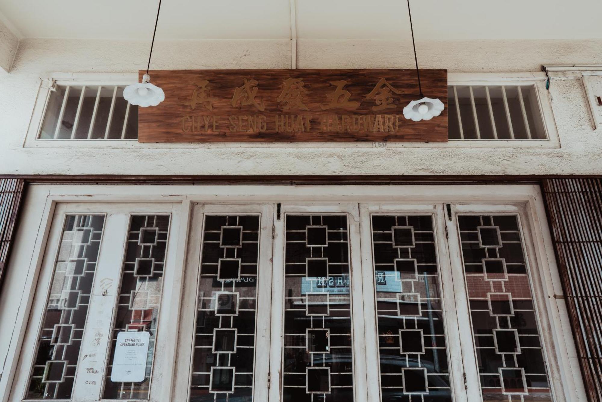 Code Hostel At Lavender สิงคโปร์ ภายนอก รูปภาพ